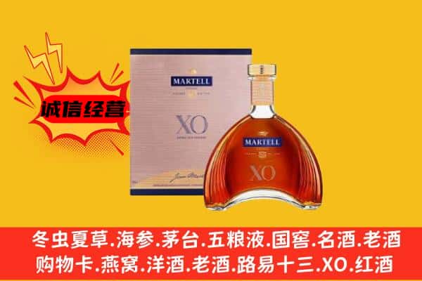 杞县上门回收马爹利价格