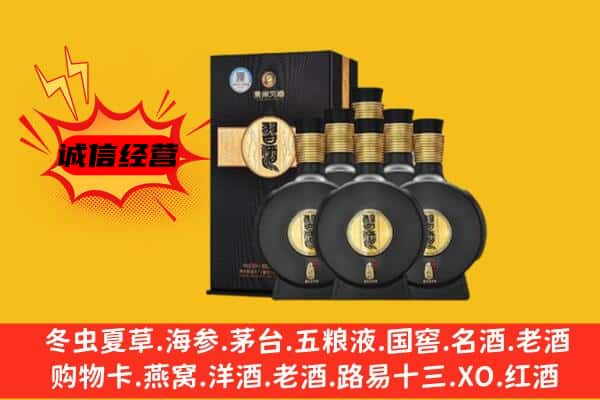 杞县上门回收习酒价格