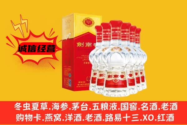 杞县上门回收水晶剑价格