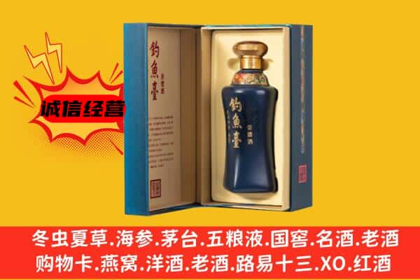 杞县上门回收钓鱼台价格