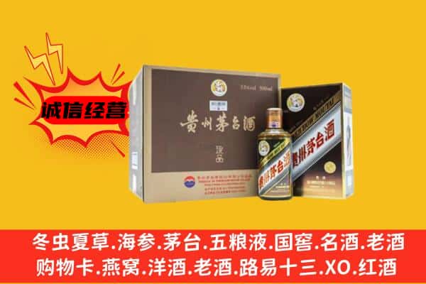 杞县回收彩釉茅台酒