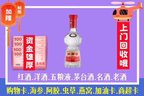 杞县回收剑南春怎么定价